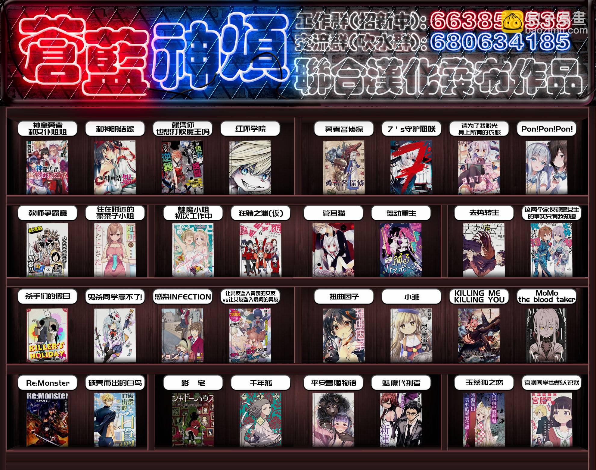 第05话25