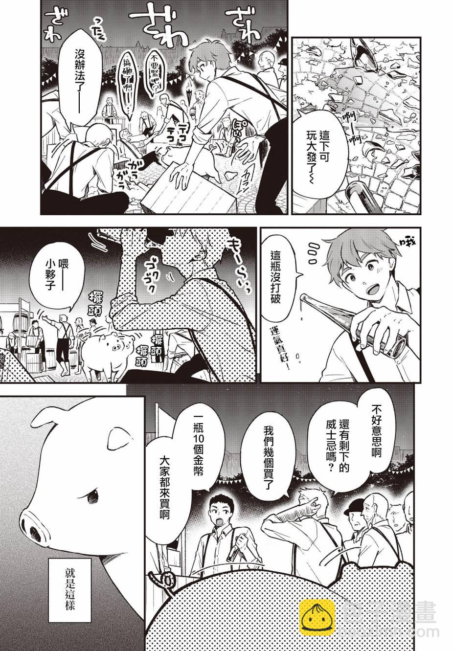 第05话6