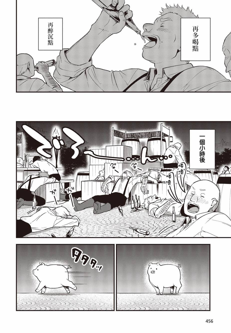第05话7