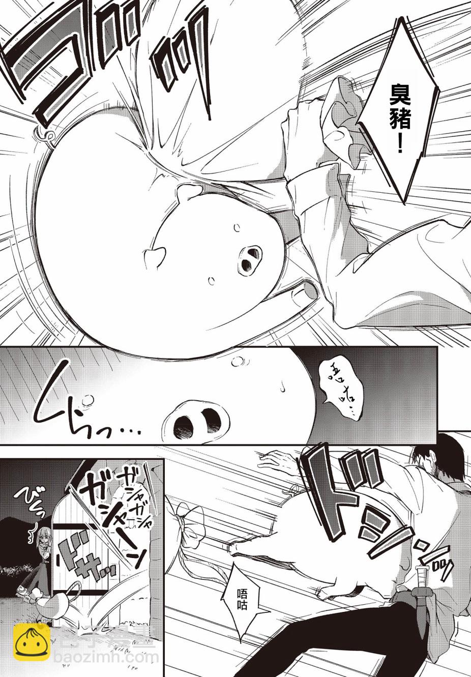 第06话16
