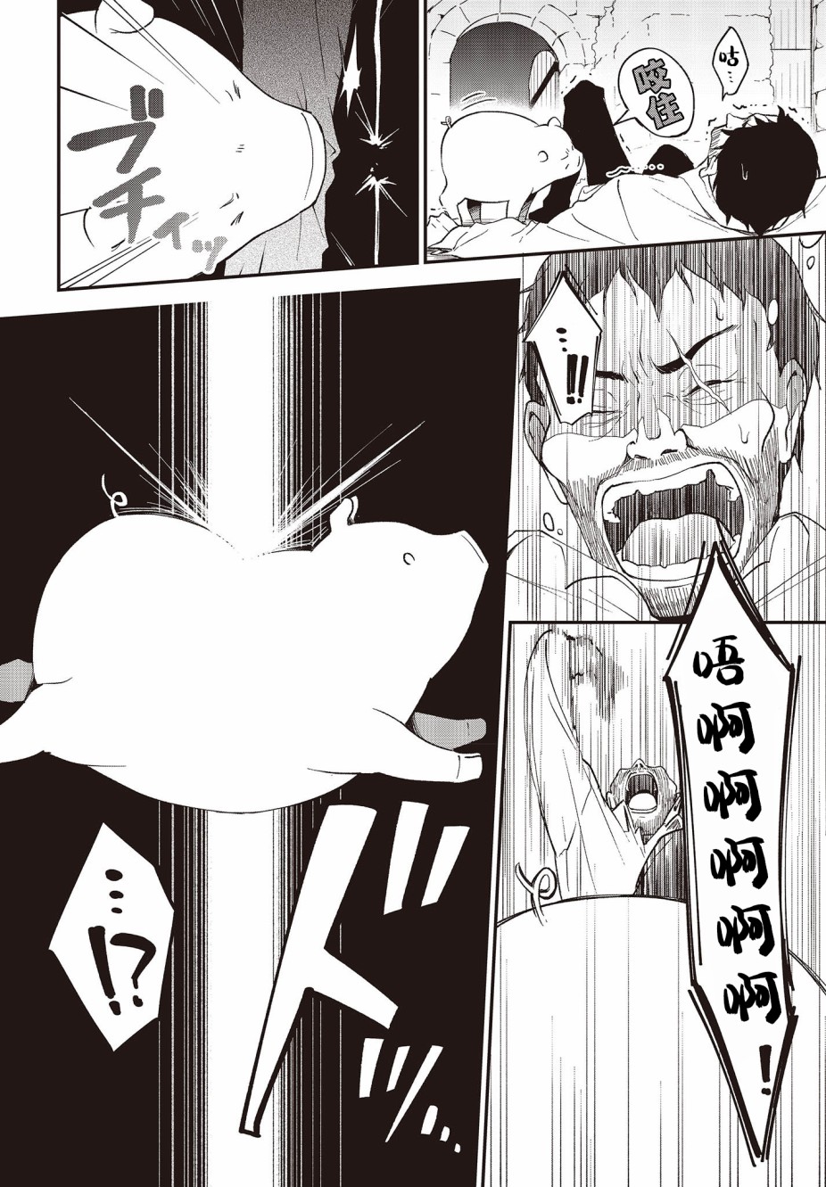 第06话17