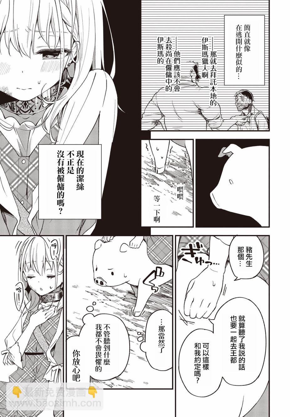 第07话16