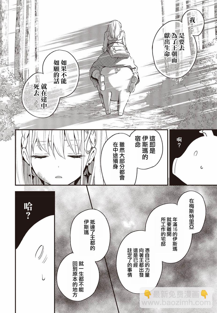 第07话17