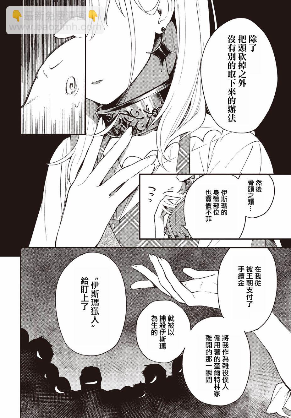 第07话19