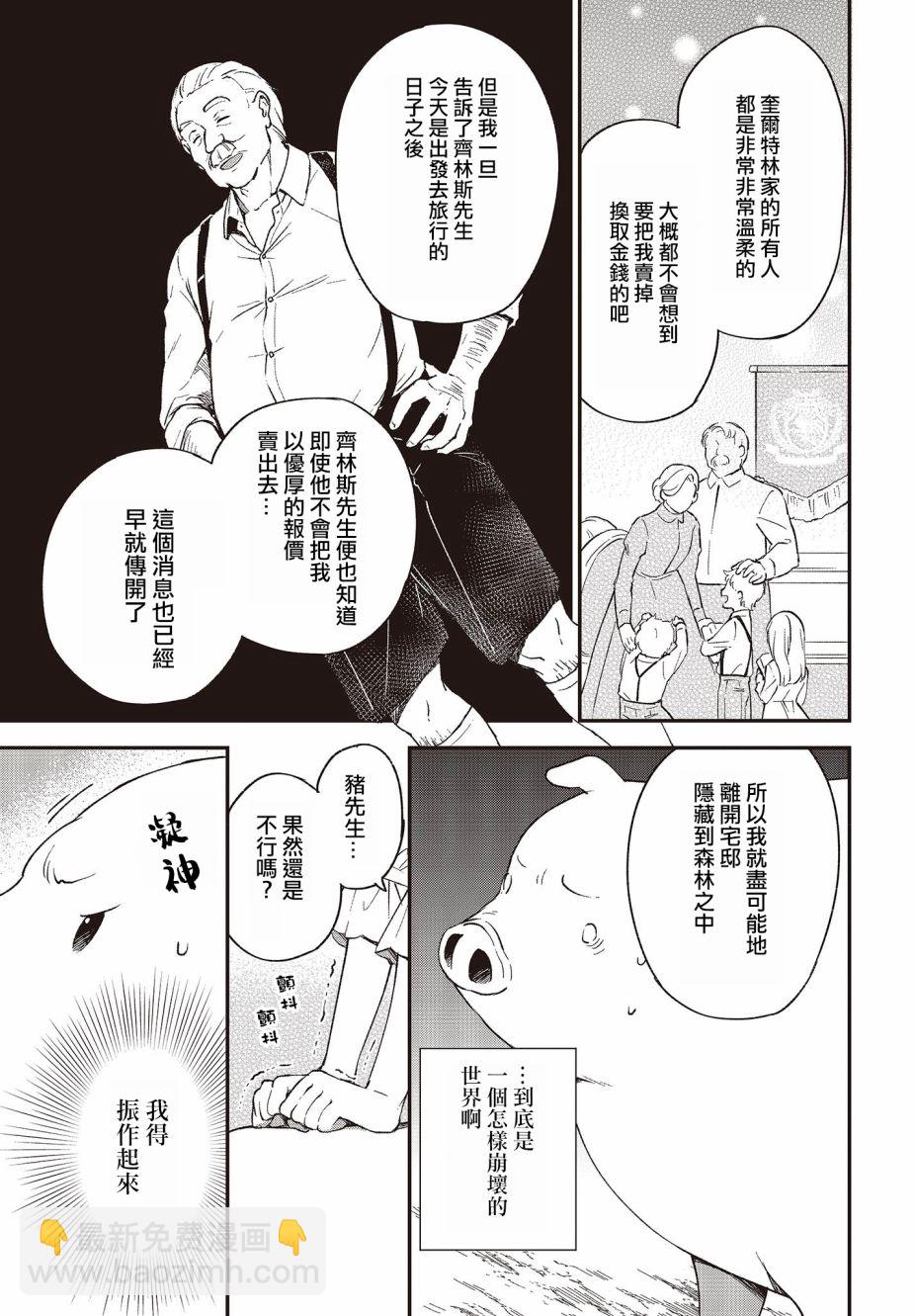 第07话20
