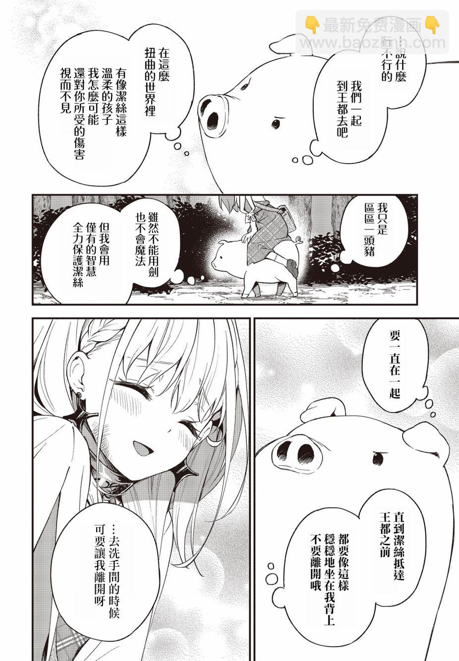 第07话21
