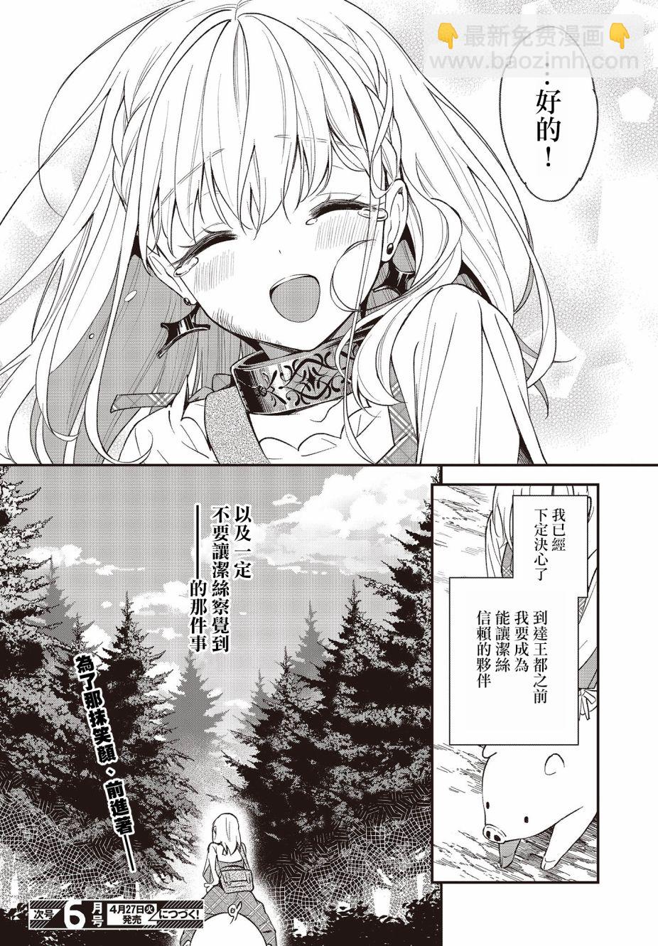第07话23