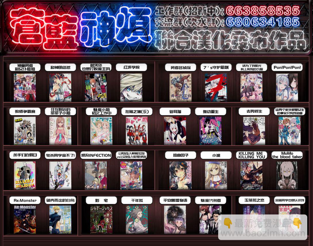 第07话25