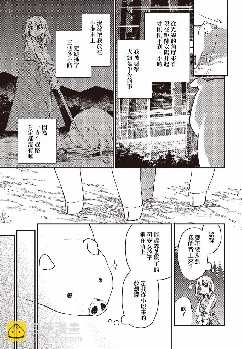 第07话6