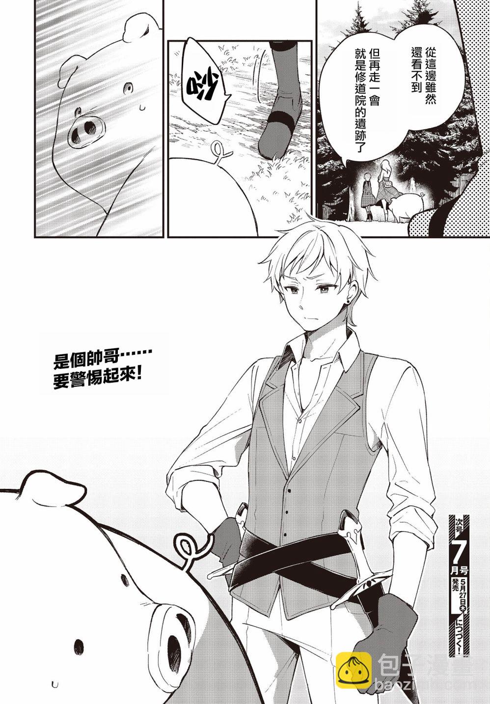 第08话23