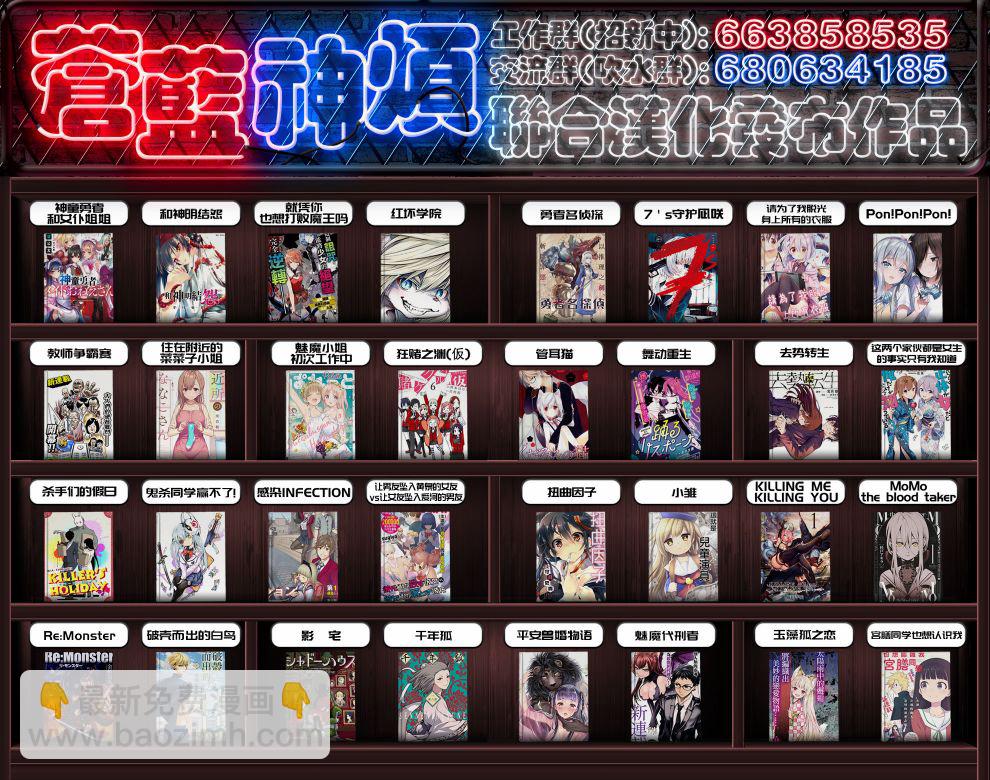 第08话26