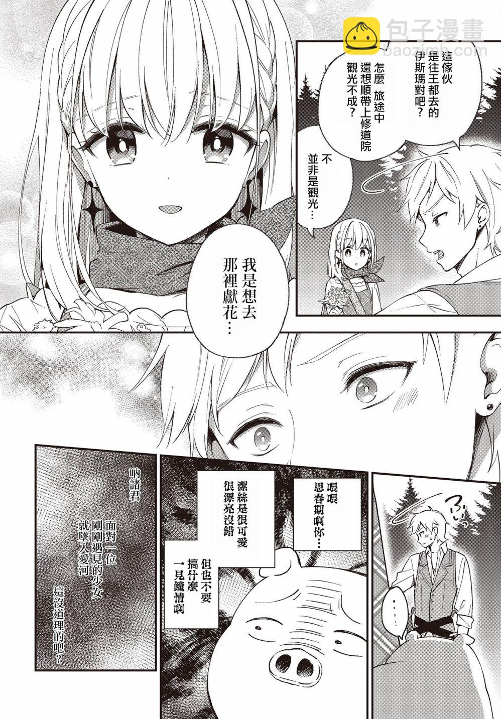 第09话1