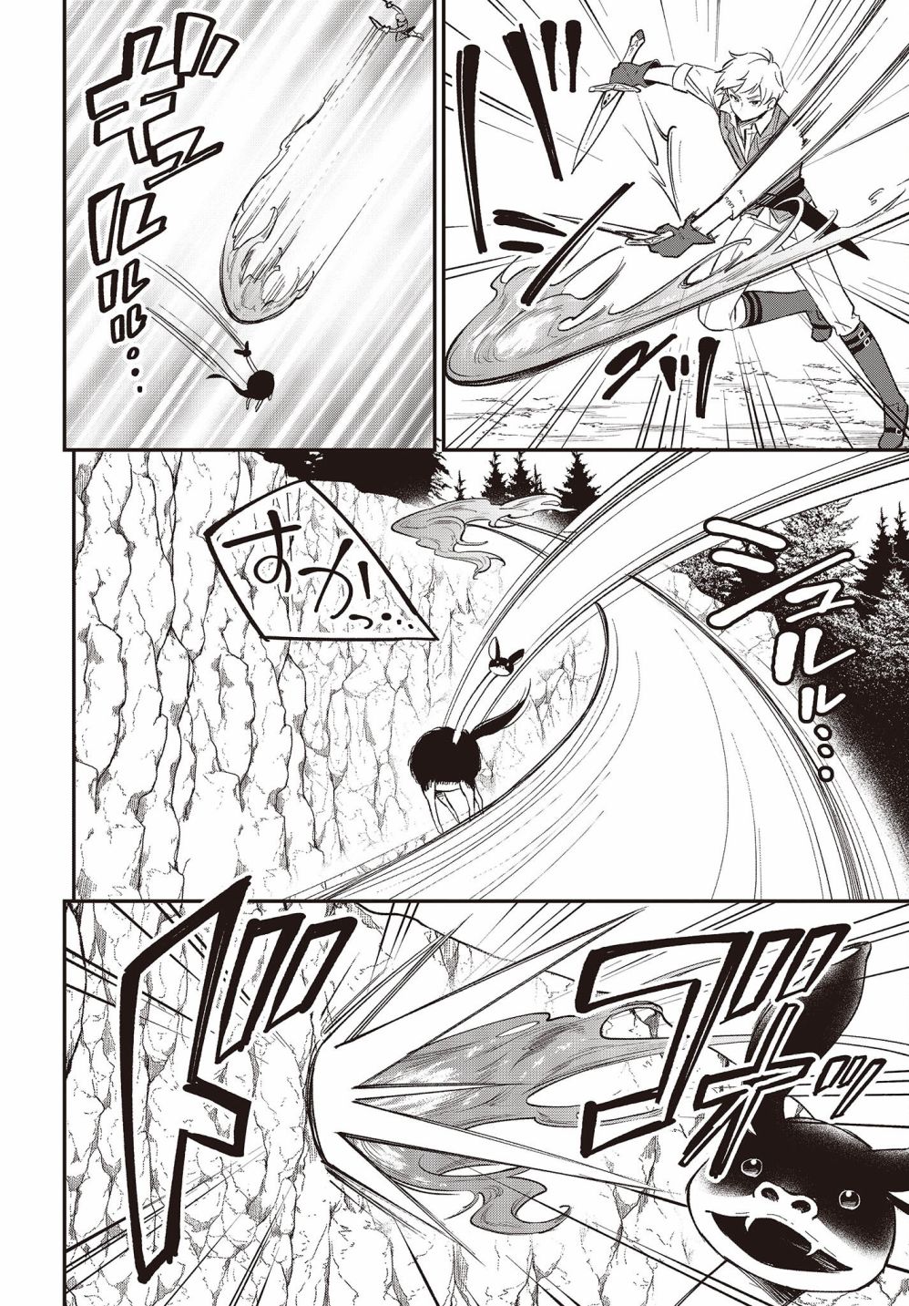 第09话15