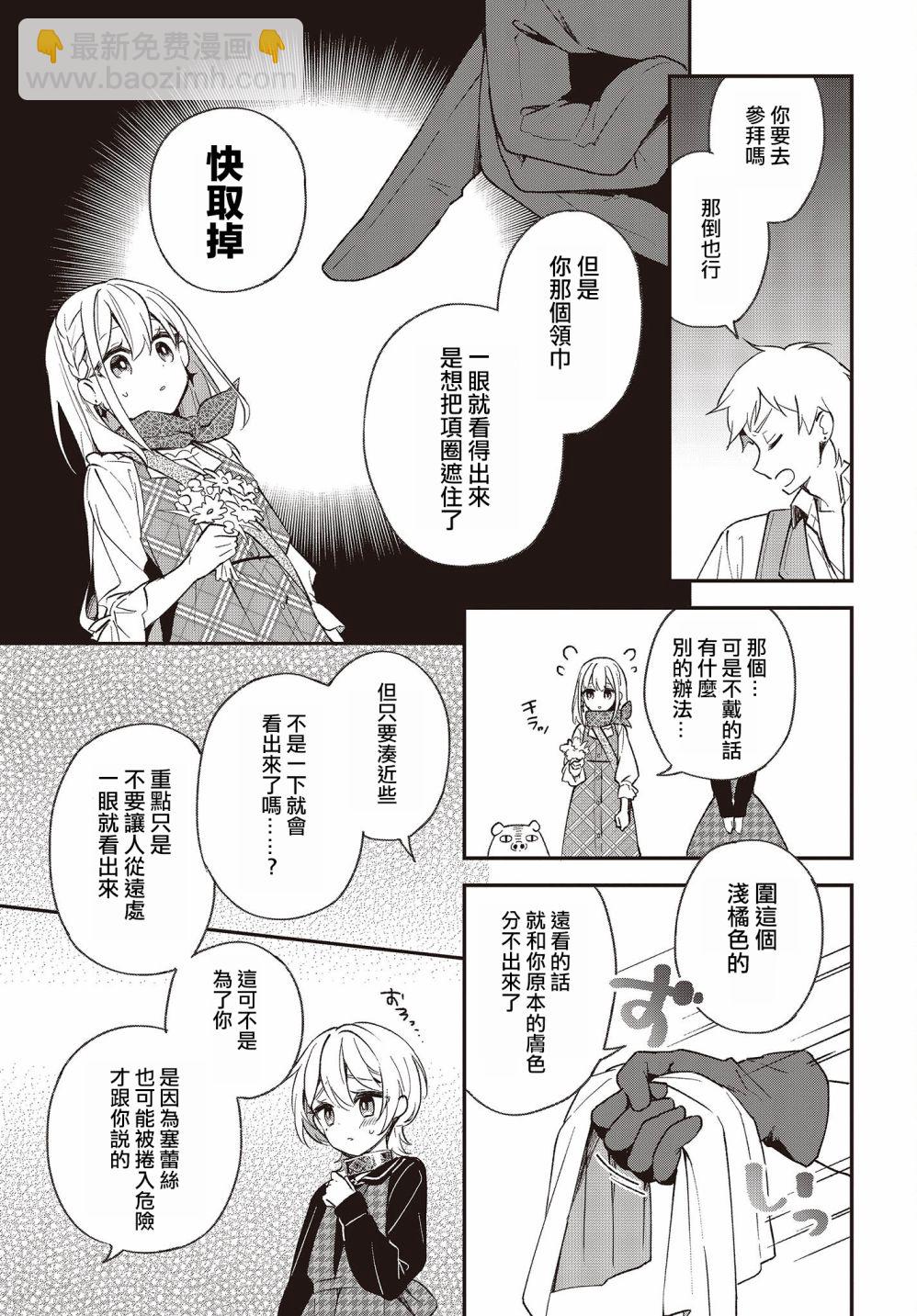 第09话2
