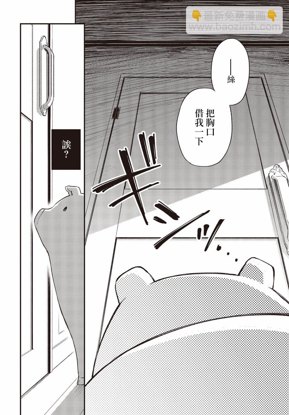 第10话13