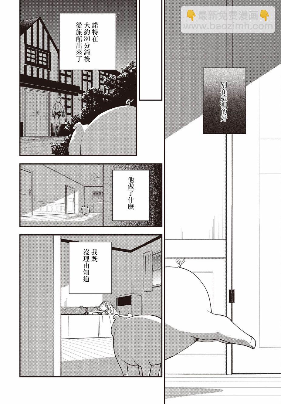 第10话15