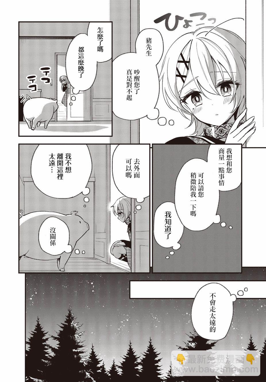 第10话17