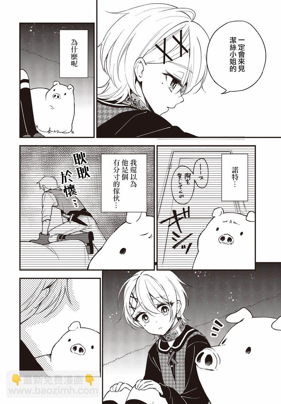 第10话19