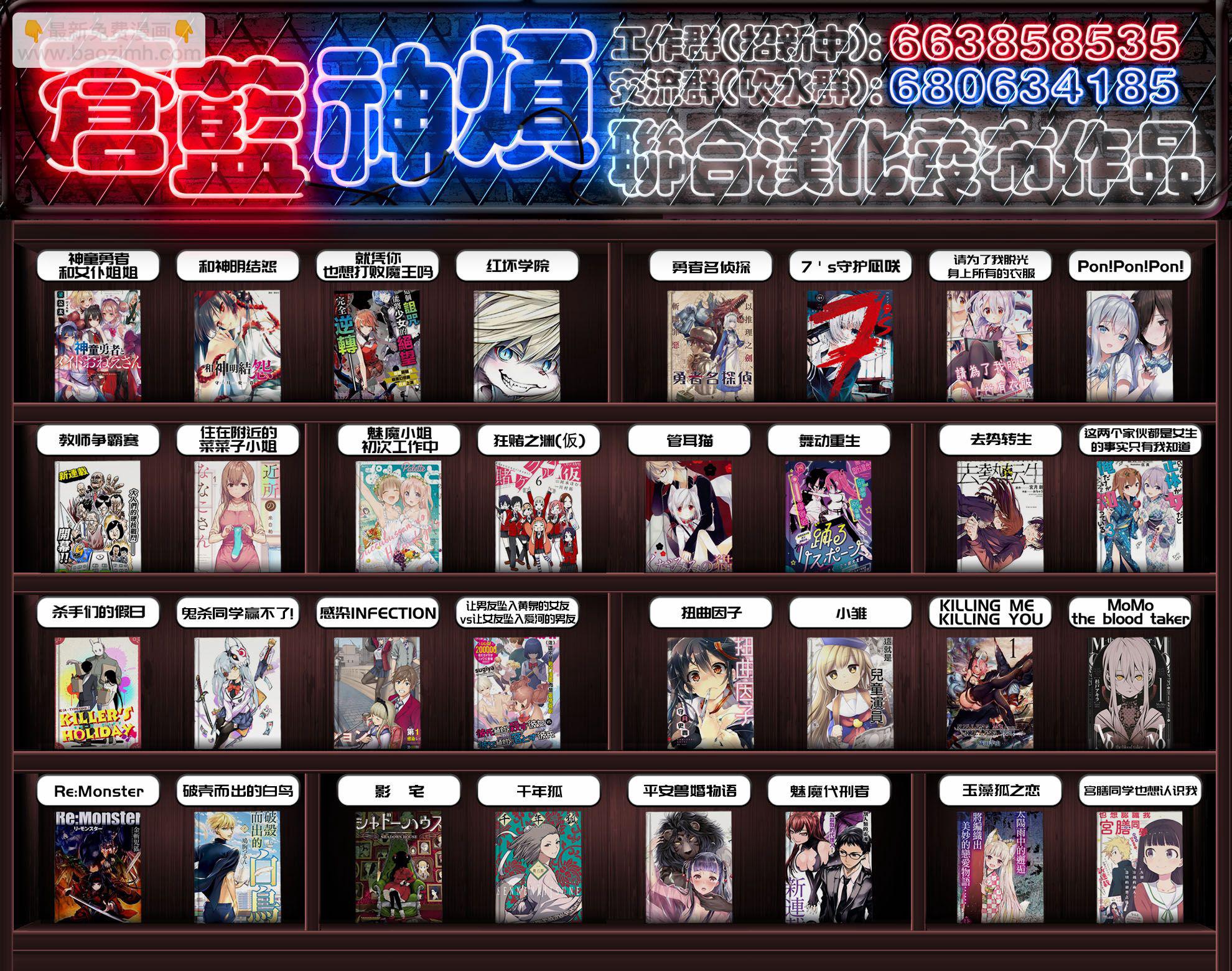 第10话29