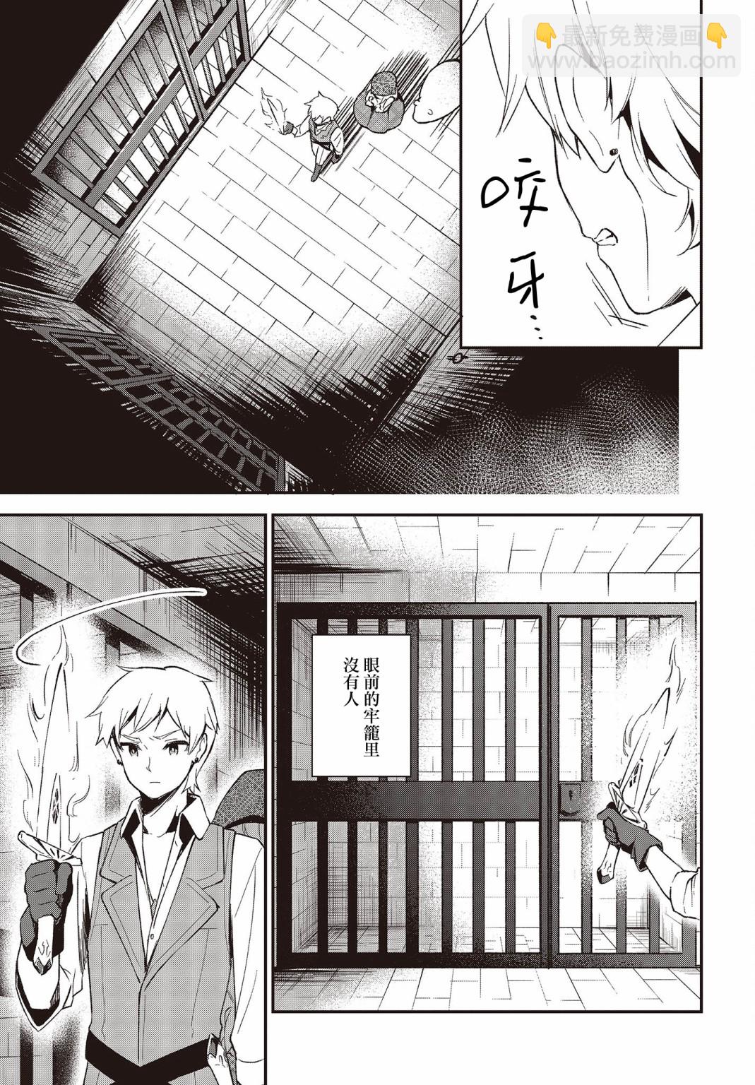 第14话18