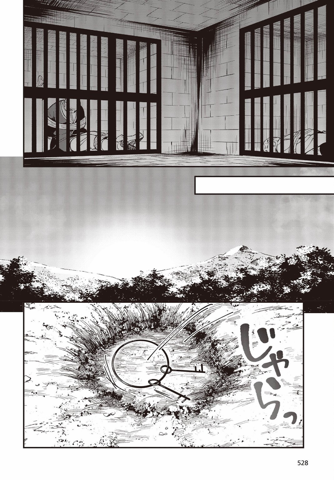 第14话25