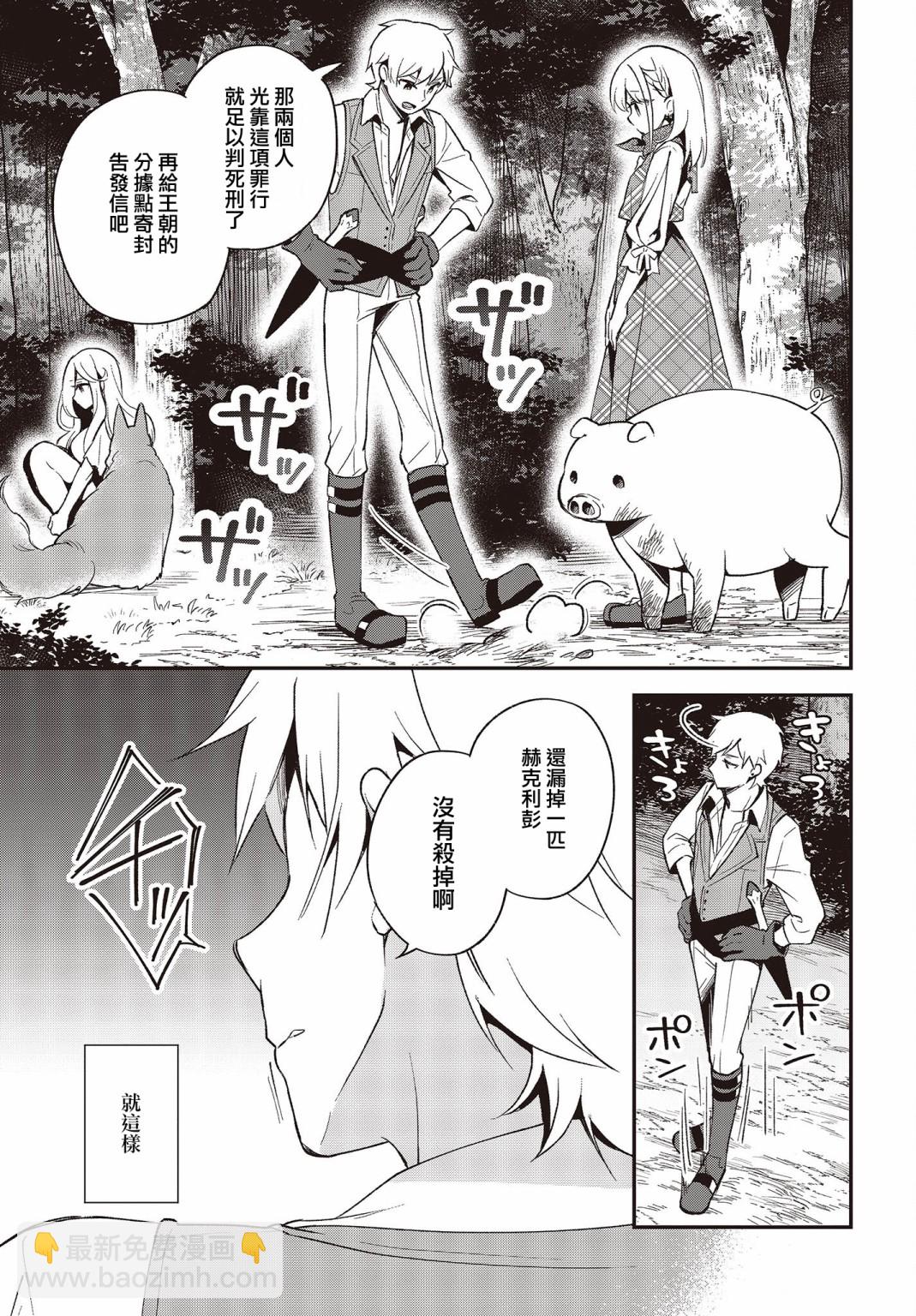 第14话26