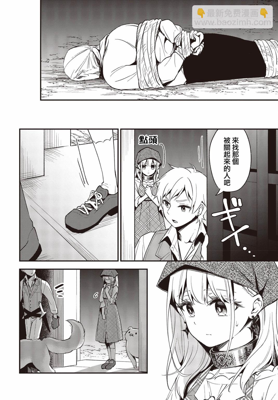 第14话9