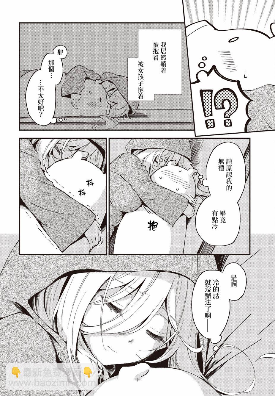 第16话13
