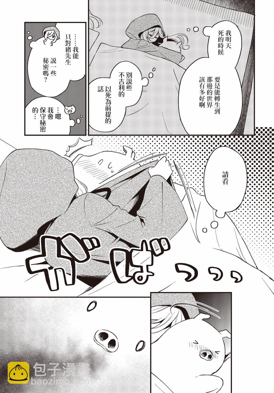 第16话16