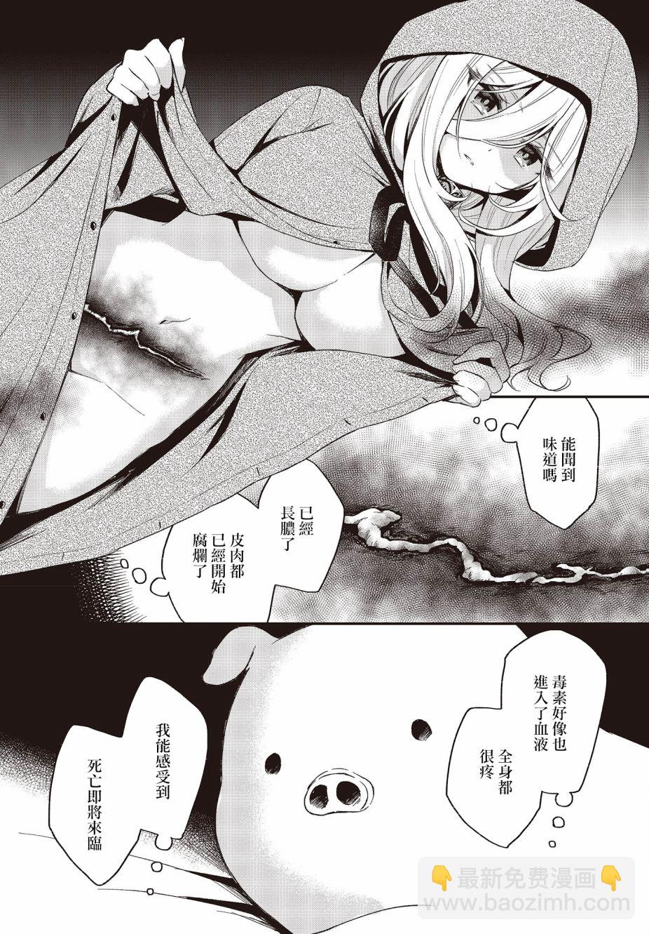 第16话17