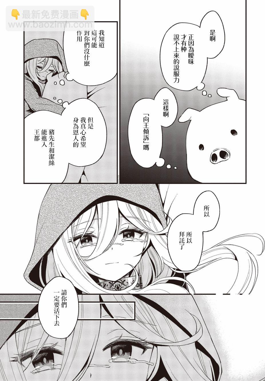 第16话26