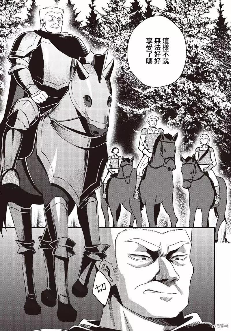第17话12