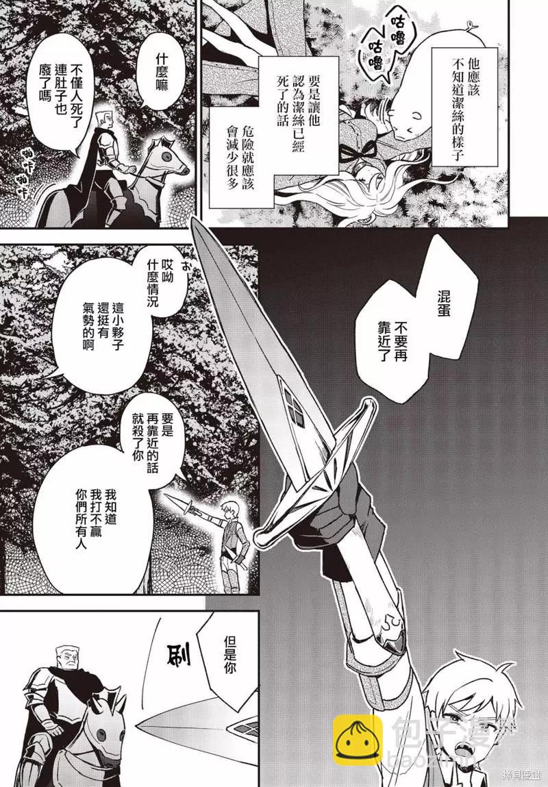 第17话14