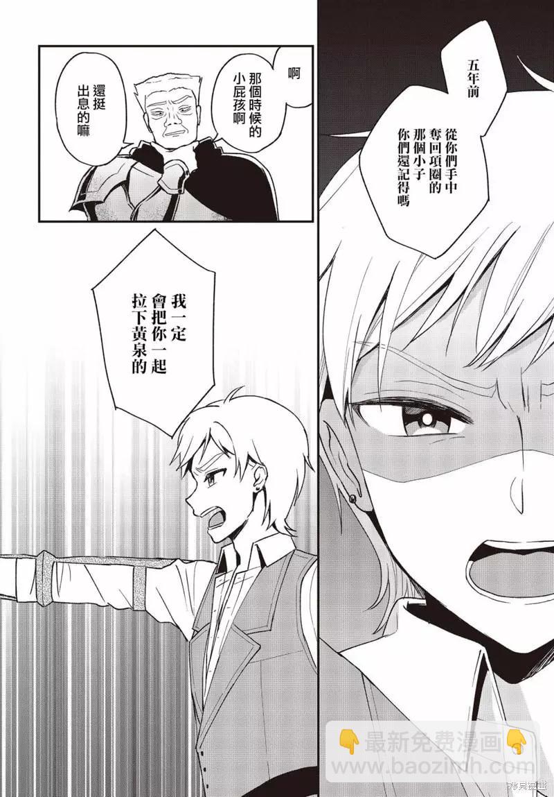 第17话15