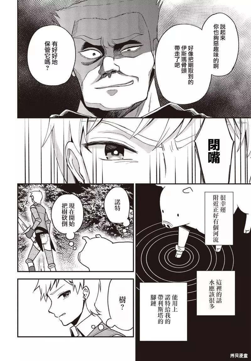 第17话17