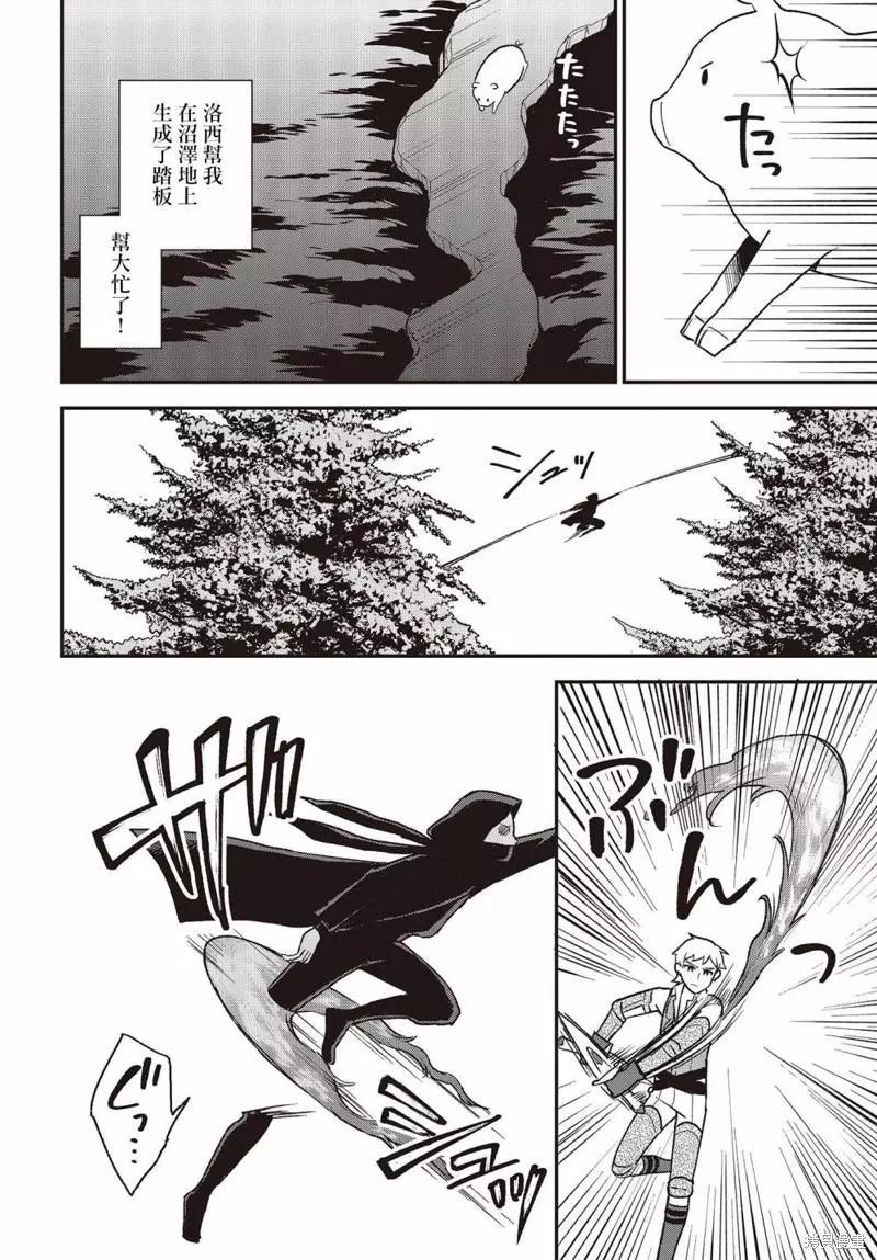 第17话19