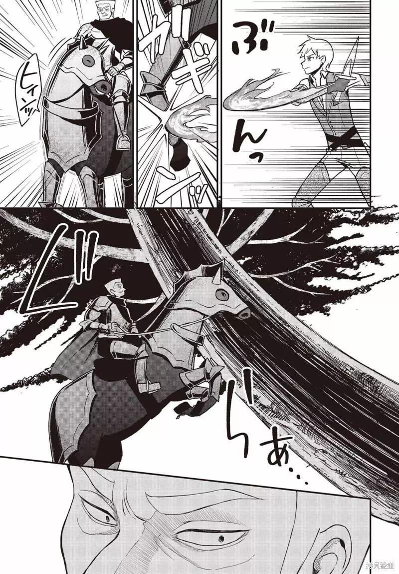 第17话20