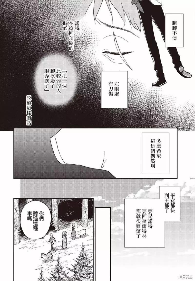 第17话5