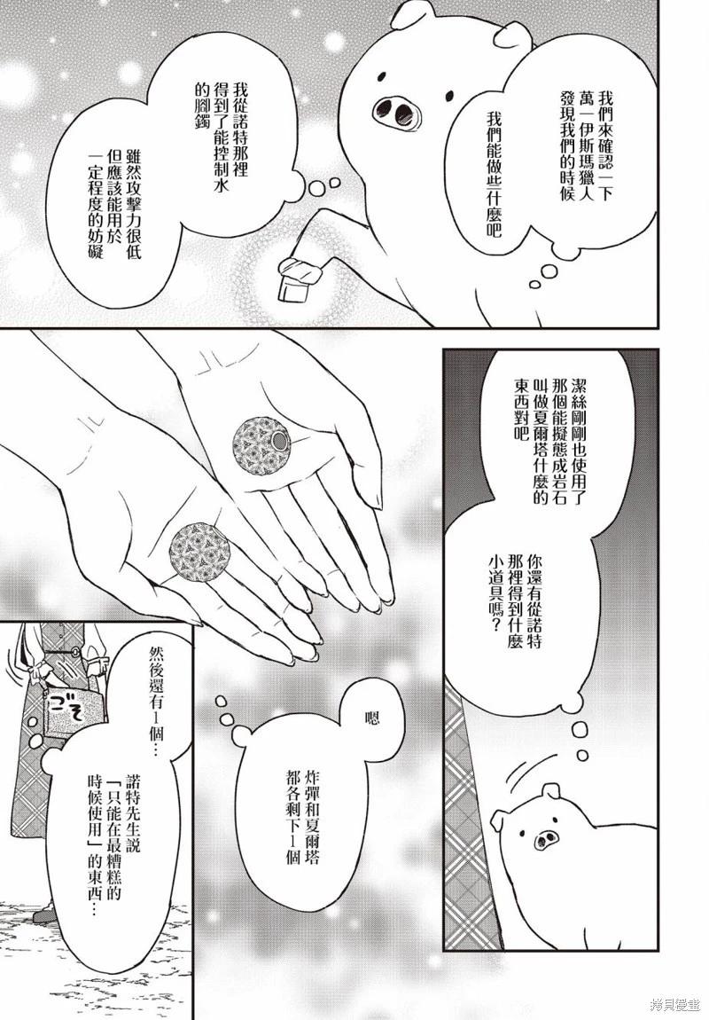 第18话14