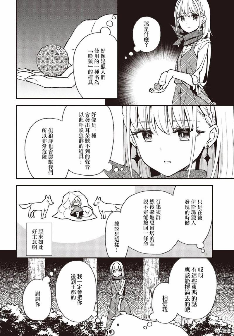 第18话15