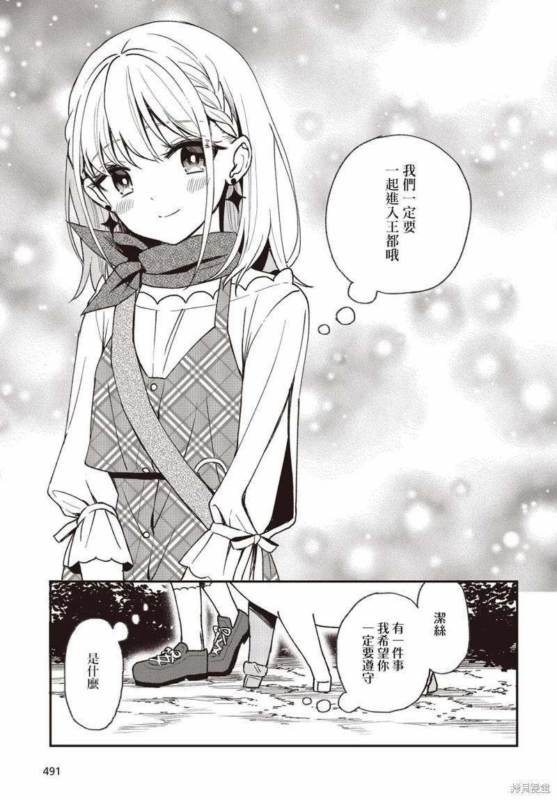 第18话16