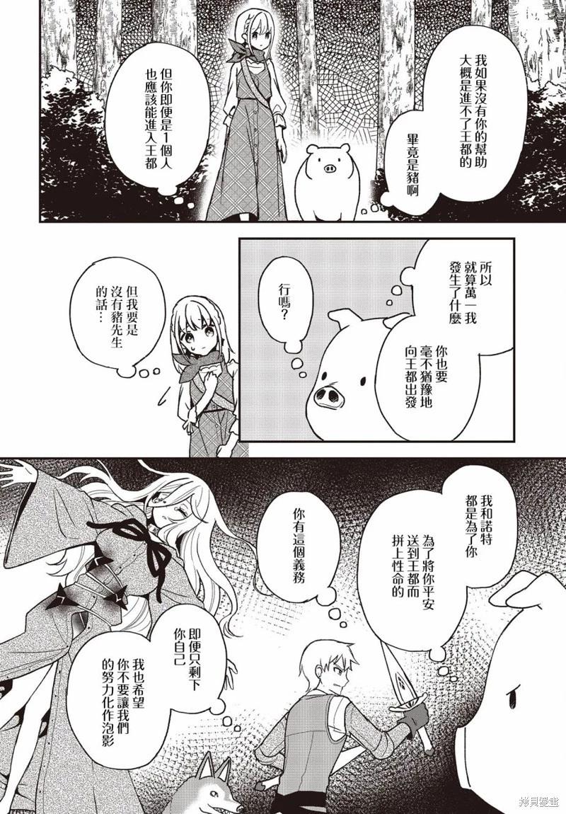 第18话17