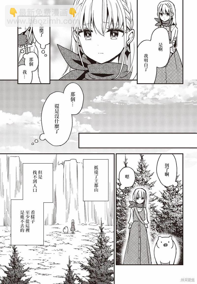 第18话18