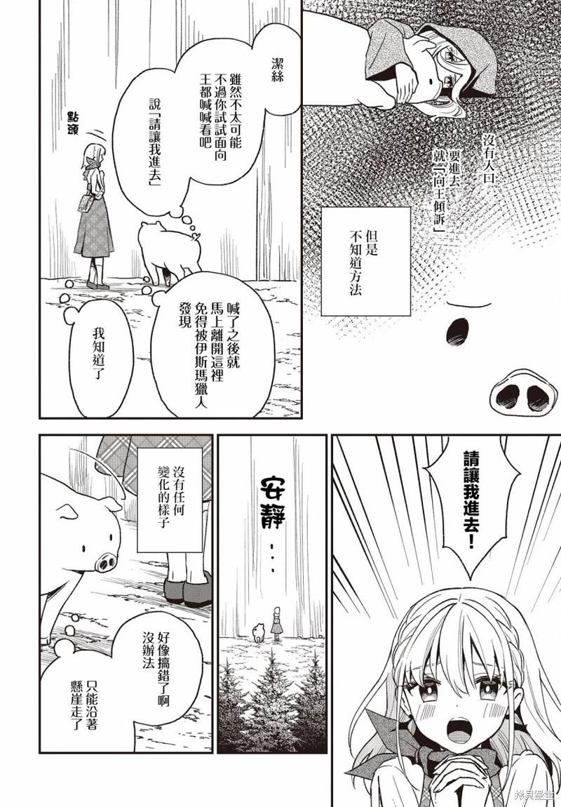 第18话19