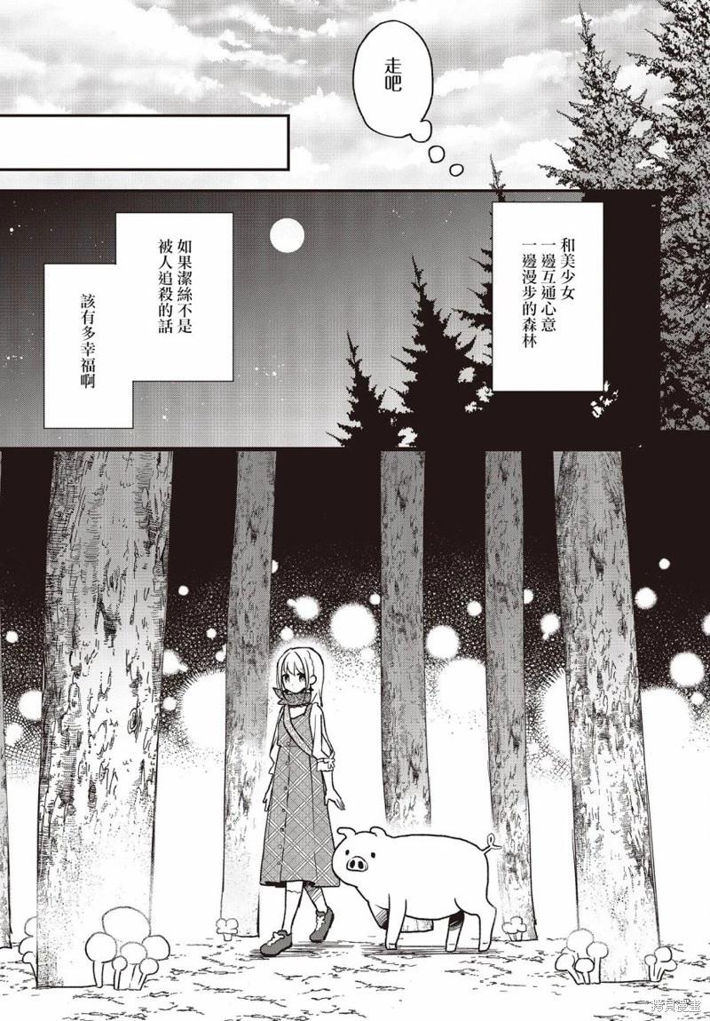 第18话20