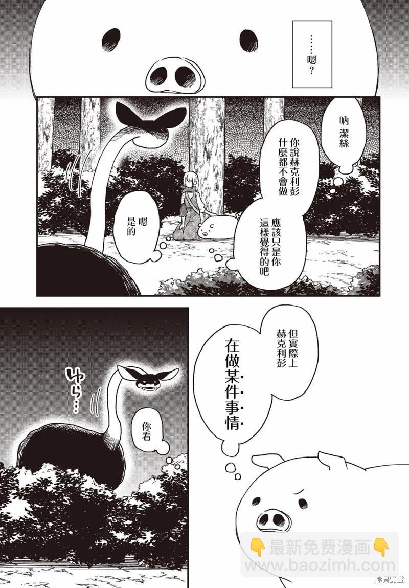 第19话22