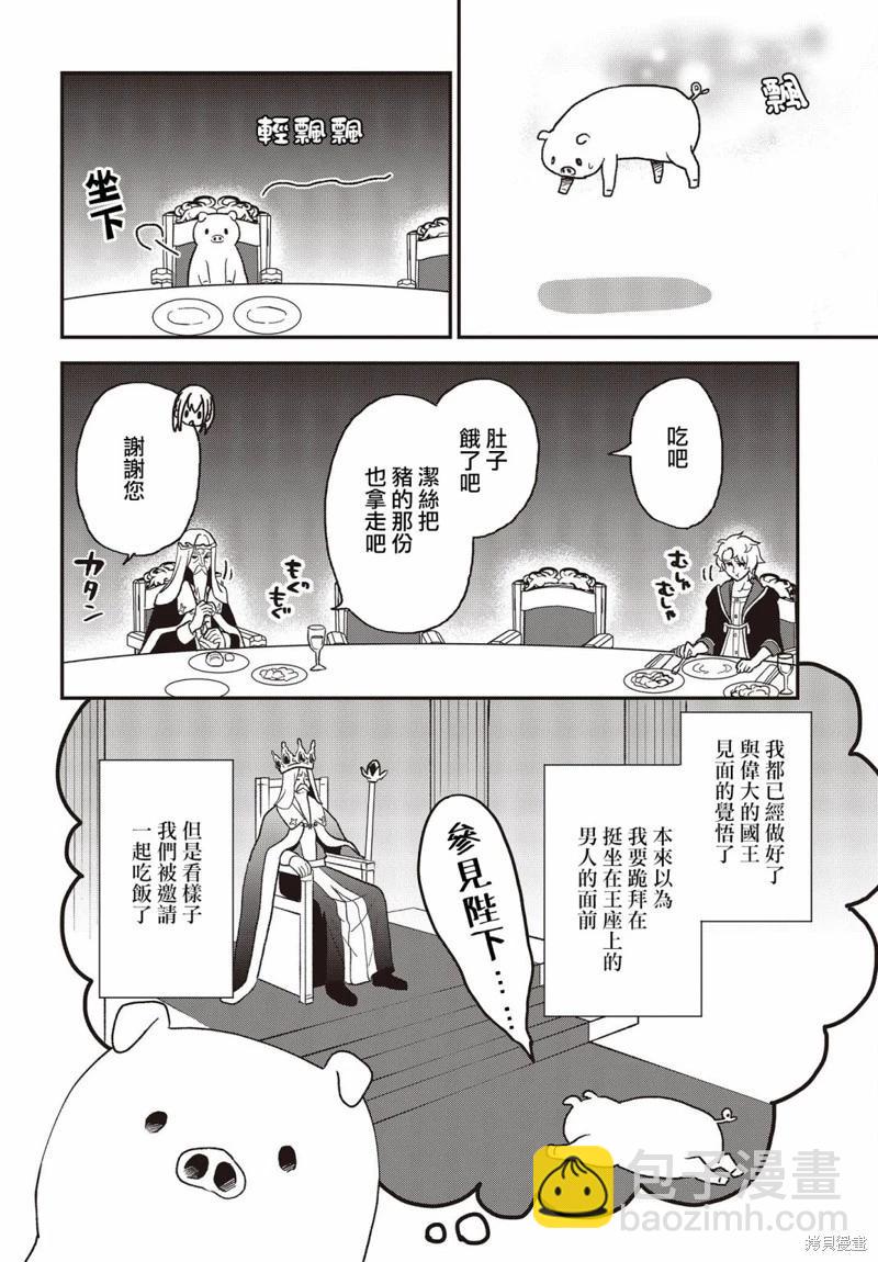 第20话15