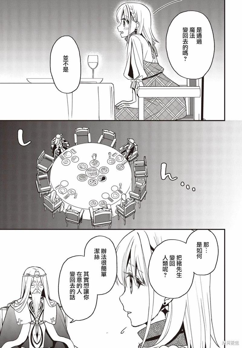 第20话20