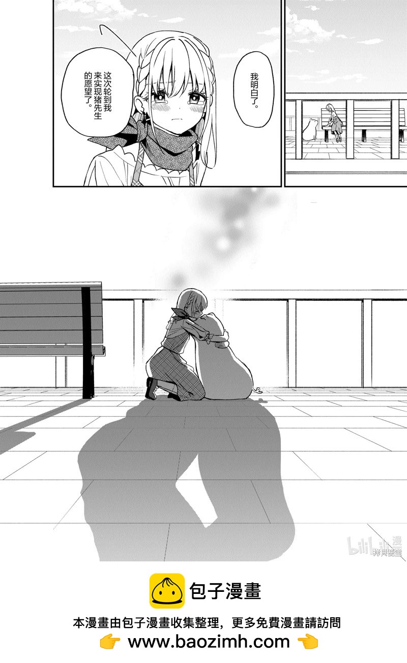 第21话25