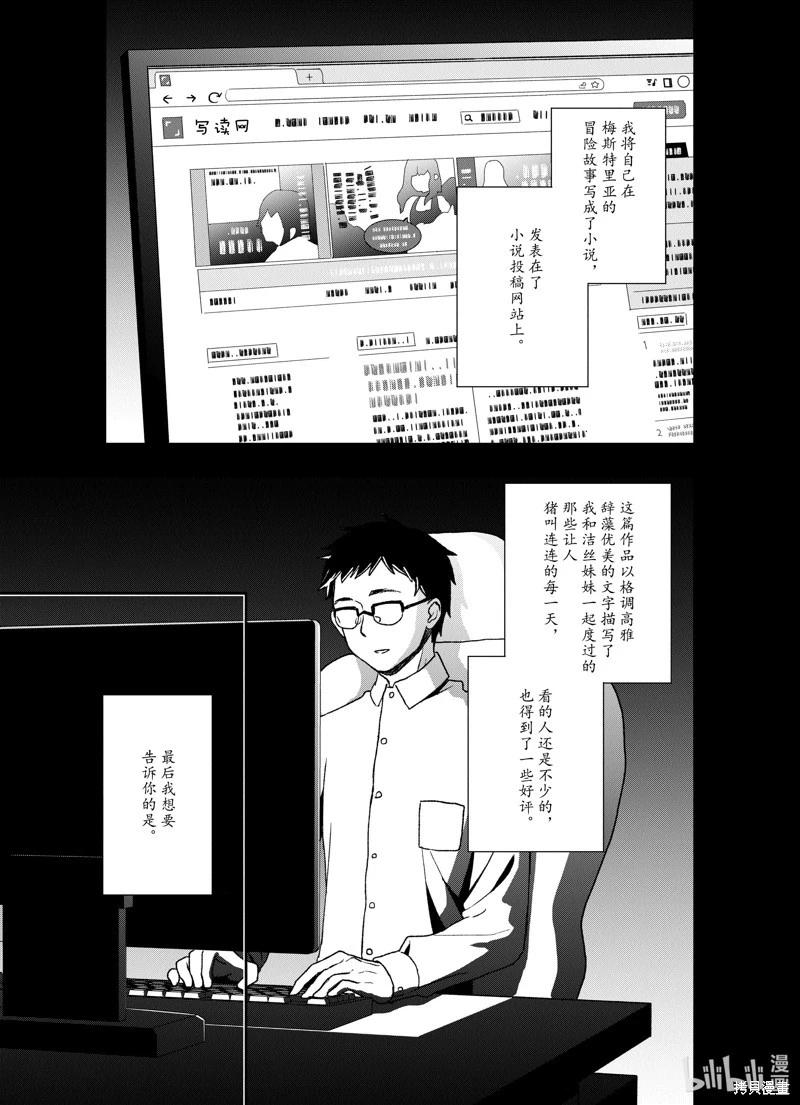 第22话12